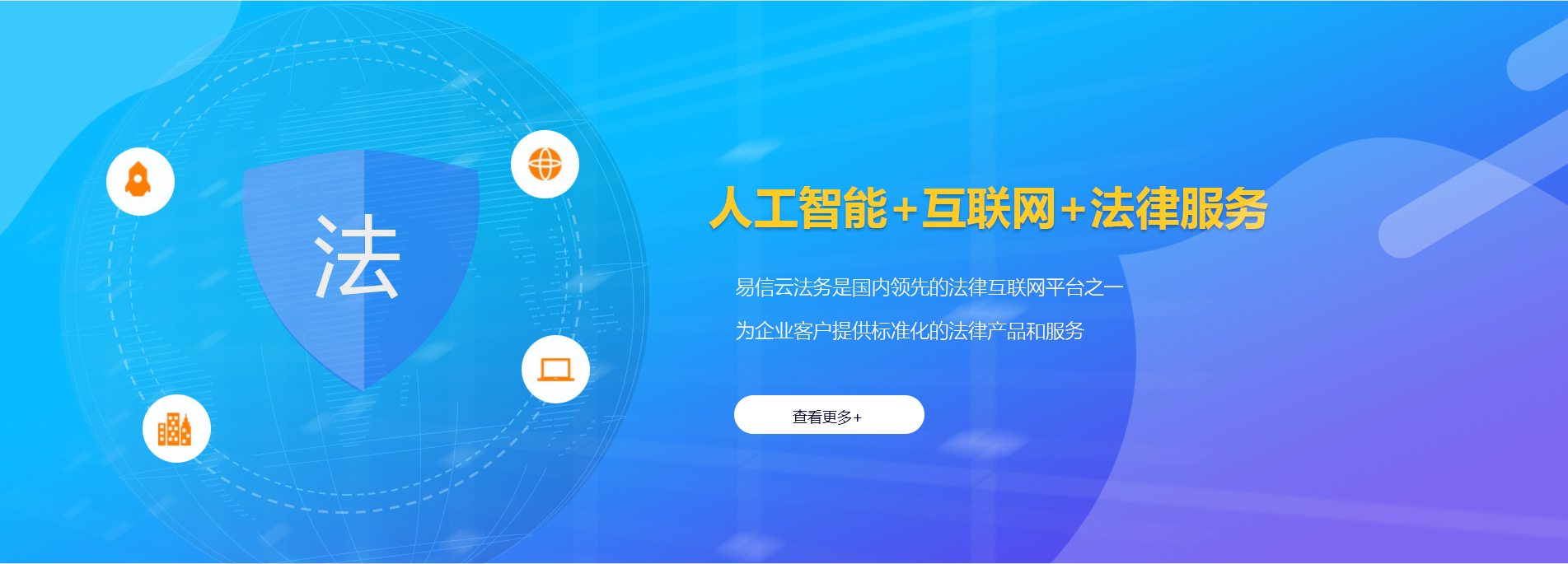 开鲁律师在线咨询