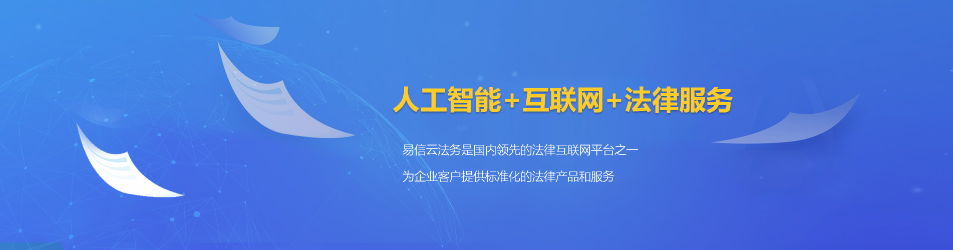 开鲁律师在线咨询